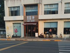 -莲餐厅·湖北菜·藕汤是头牌(愚园路店)