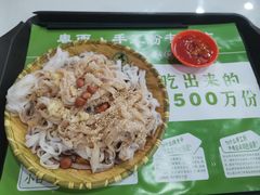 -吴一川牛腩粉(西村店)