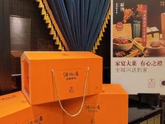 -彩虹之约•淮扬家宴(亚运村店)