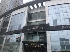 -Ms·KIMO星漠亲子餐厅(高新店)