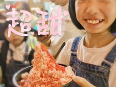 -串妹花式冰粉(乐山总店)