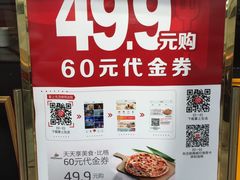 -比格比萨自助(赛罕区万达广场店)