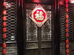 门面-李雪火锅食府(宽窄巷子总店)
