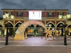 -佛罗伦萨小镇广佛名品奥特莱斯(疏港路店)