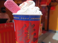 -鸡鸣赐茶(鸡鸣寺路店)