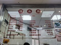 -常州糕团店(北大街新世纪商城店)