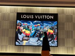 -LV路易威登(国际广场店)