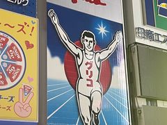 -心斋桥