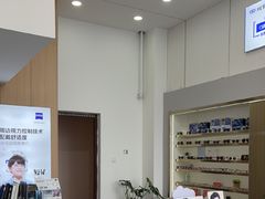 -视野联行眼镜·蔡司·控优点授权(长白万象汇店)