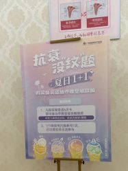 -海峡医疗美容医院
