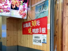 -六鸭堂(新街口店)