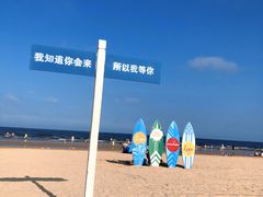 -巧克力渔家.小船海鲜胶东菜(三浴场店)