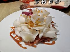 -京华烟云·北京烤鸭(领展购物广场·中关村店)