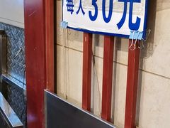 -北三凯奇清真食品店