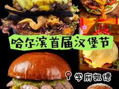 -凯德广场(学府店)