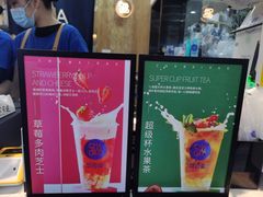 -茶百道(四季青店)
