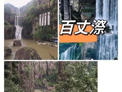 -刘伯温故里景区百丈漈