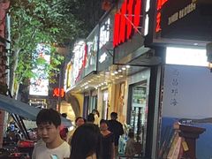 -谭三娘鲜切牛肉自助火锅(文殊院店)