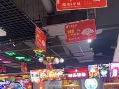-蛙一刀·麻椒鱼火锅(金仙桥店)