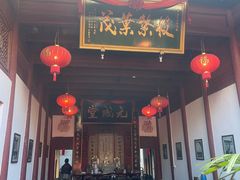 -董府·古宅餐厅