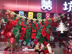 -囍坊婚庆用品结婚婚礼装饰用品(八一·水韵城A区店)