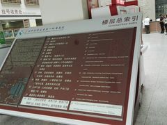 -广州中医药大学第一附属医院(总院)