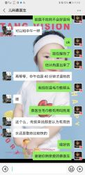 -上海浦滨儿童医院