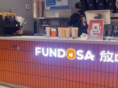 -放哈·甜醅子奶茶创造者(阳光丽景湾店)
