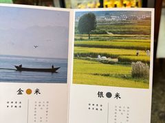 -银米·云南传统过桥米线(双廊黑金冠店)