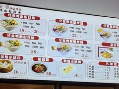 -金原鸭血粉丝汤·汤包·脆皮烤鸭(南京博物院店)