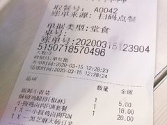 酥嫩鸡腿排-永和大王(梅家浜店)