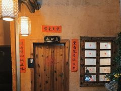 -老萍巷•莲花血鸭(楚萍店)
