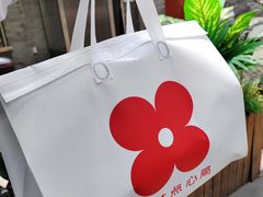 -红花点心局(护国寺店)