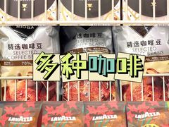 -麦德龙(京顺路商场店)