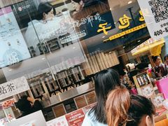 -霸王茶姬(金港国际店)