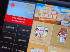 -海底捞火锅(海悦天地店)