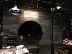 -红九格老火锅(三峡广场店)