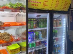 -麻辣撸·地摊麻辣の串(鲁谷店)