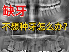 -极光口腔·矫正种植修复(锦江店)