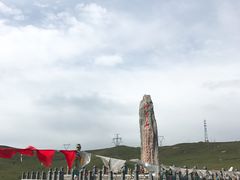 -日月山景区