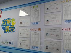 -学吧教育珠心算