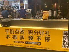 -麦当劳(杭州东站高铁店)