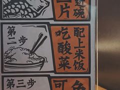 -太二酸菜鱼(深圳布吉万象汇店)