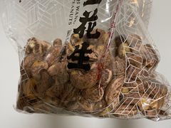香烤腰果-琦王花生(中央商场店)