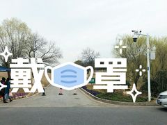 -钟山体育运动公园