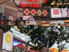 -开元盛世广场(新华北路店)