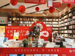 -凤凰国际书城(凤凰广场店)