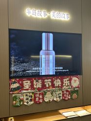 -半岛故事·法儿曼抗衰·indiba中心