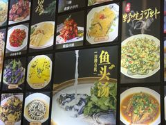-全乐鱼馆·淳牌有机鱼直营店
