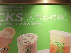 -呷哺呷哺 黄金牧场 (欢乐谷店)